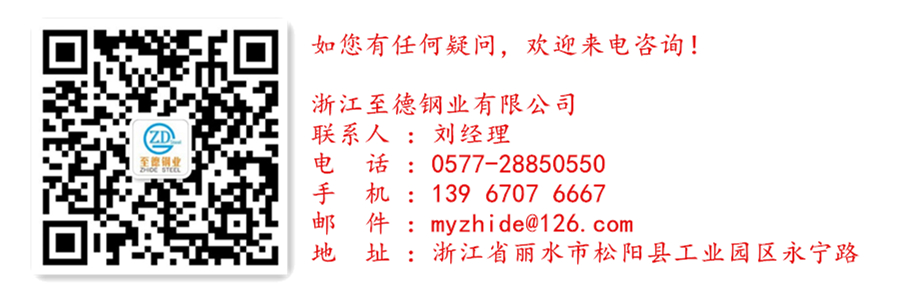 薄壁不銹鋼管焊接工藝改進研究分析